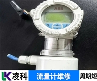 埃尔斯特Elster涡轮流量计维修方法分享