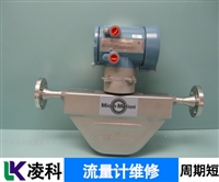 卢茨流量计指示针不动维修来电咨询
