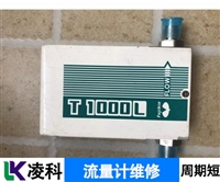 艾默生EMERSON液体流量计修理攻略全