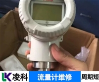美国GE流量计机械密封联轴器泄漏维修建议收藏