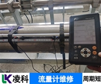罗克托浮子流量计维修多年经验