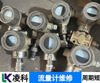 BACH流量计指示值波动大维修必看