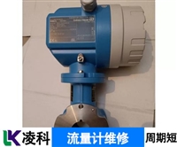 横河流量计零点不稳维修技术精湛