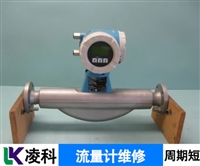 msi流量计无显示维修案例借鉴