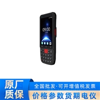 海康威视短键盘扫码终端DS-MDT302/4&64/GLE