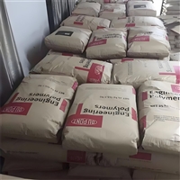 耐老化PPA 美国杜邦 HTNFR51G35L