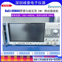 高价回收R&S ESW44认证级 EMI 测试接收机 / 频谱仪