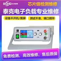 泰克电子负载DL3021A和DL3031A维修  电子负载保养