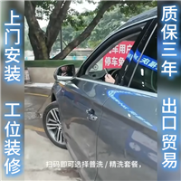 车星河全自动洗车机S7