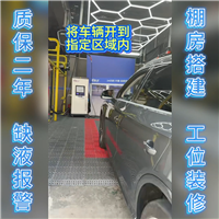 车星河 柜体机 自助洗车机