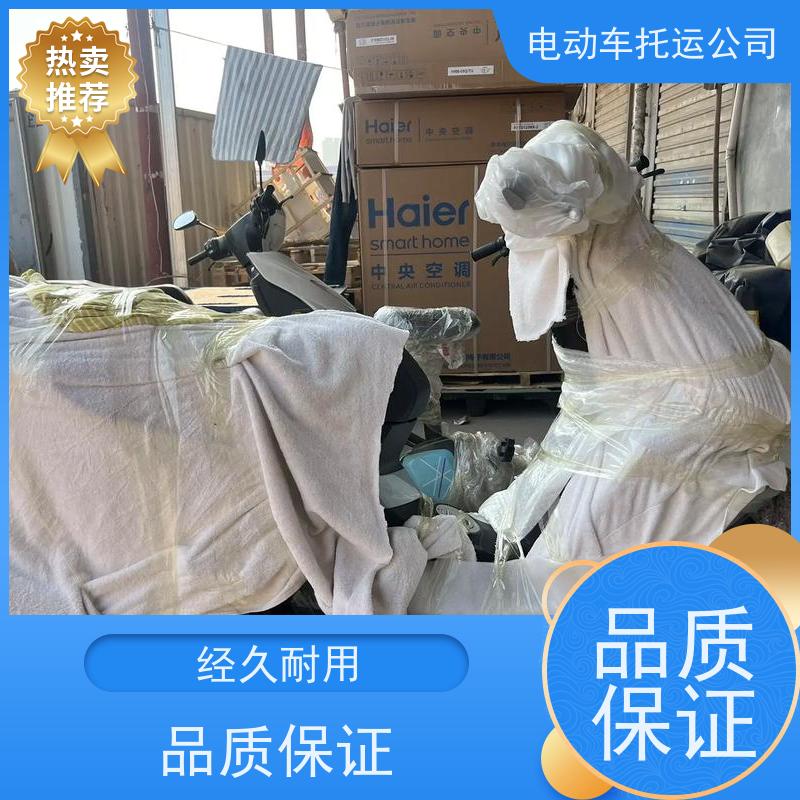 新密到邯郸三轮车托运上门取货