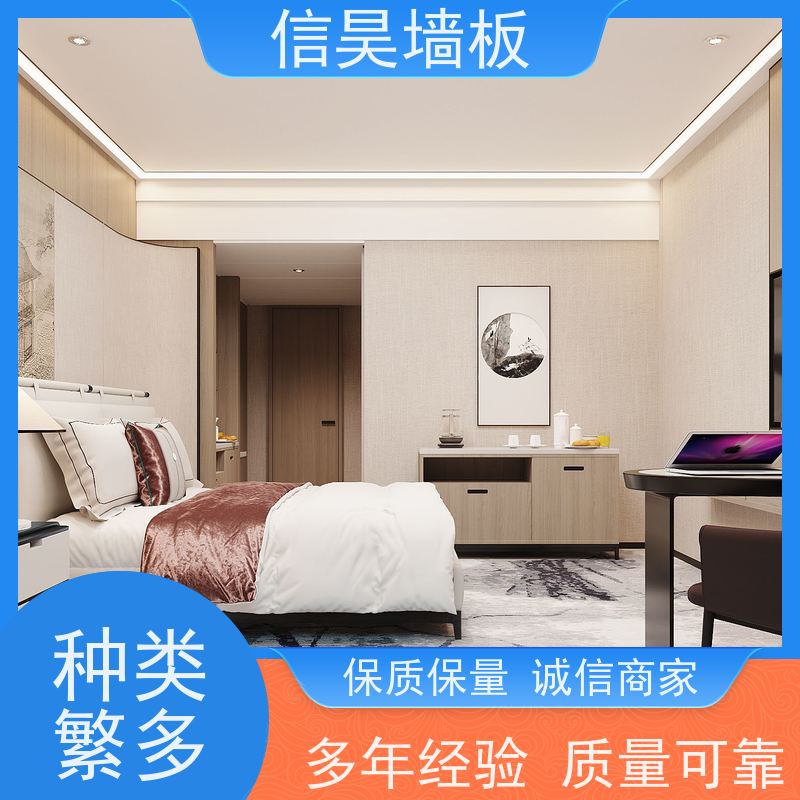 酒店集成墙板源头厂 碳晶板装修材料 使用寿命长 大堂墙面装饰