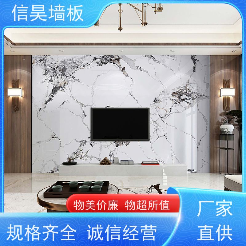 碳晶板工厂直营 竹木纤维墙板 货源充足 办公背景墙