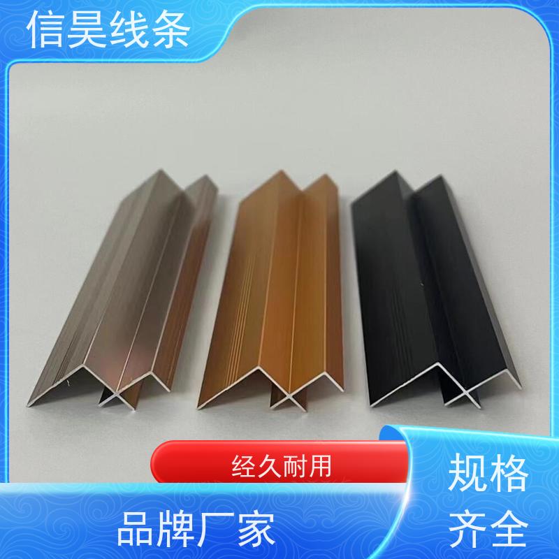 铝合金线条源头厂家 灯带阳角 阻燃防火 防撞护角，稳固耐用