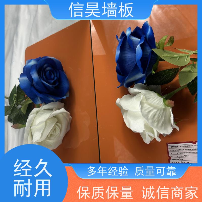 护墙板源头厂 阻燃碳晶板 性价比之选 环保无醛板材