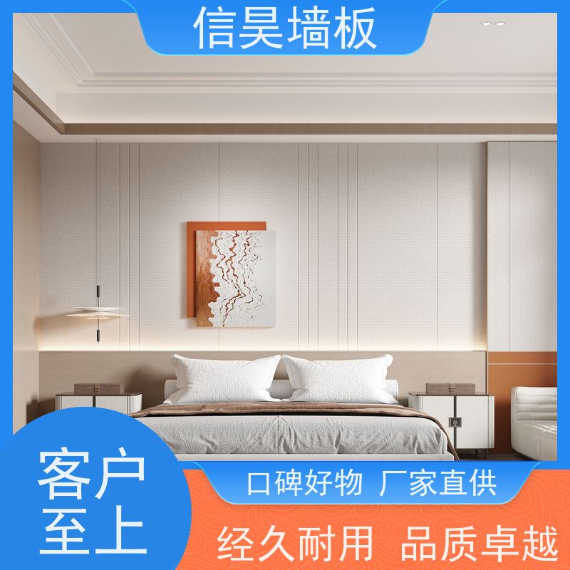 酒店墙板定制工厂 木纹板木饰面 易清洁打理 防火环保板材