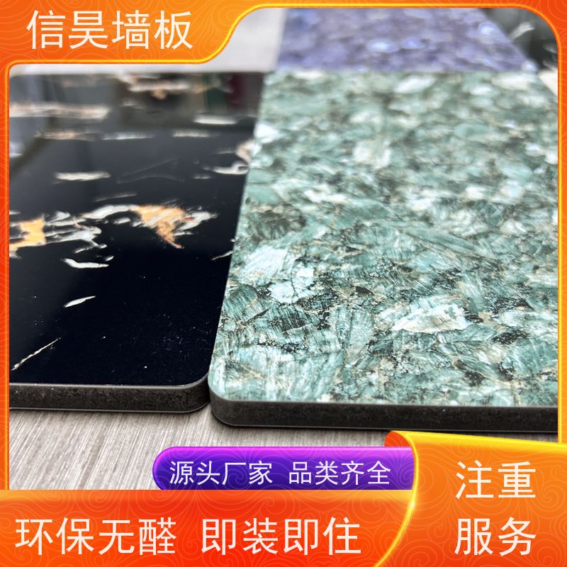 护墙板厂家 碳晶板自装扣板 工厂批发 酒店大堂