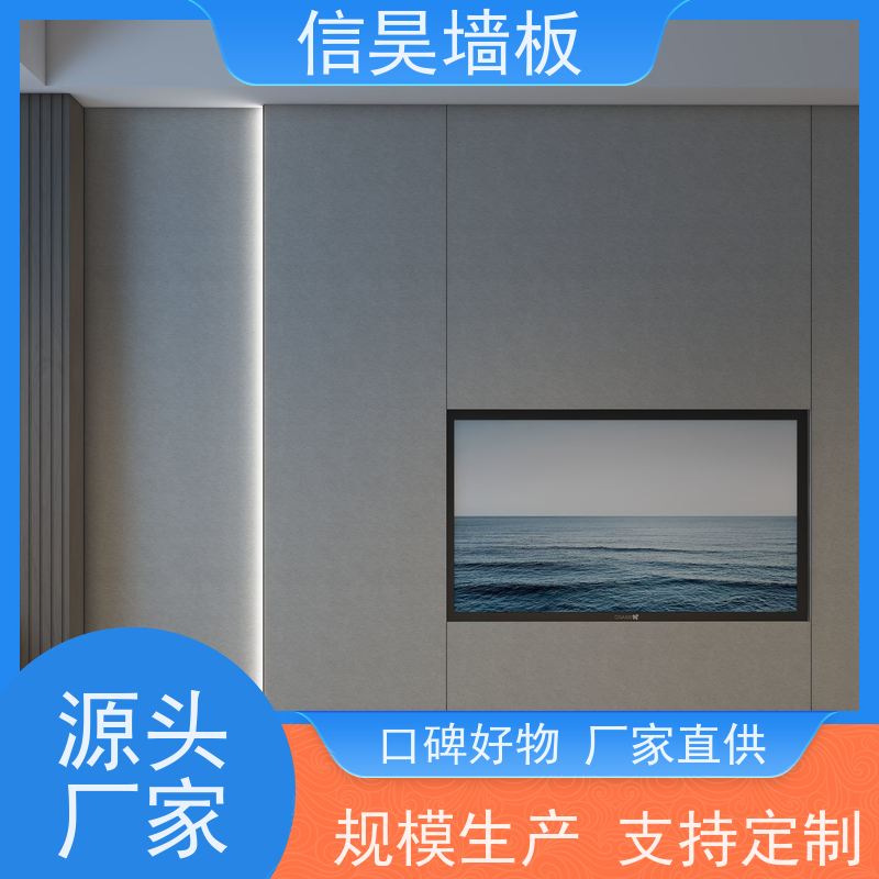 酒店护墙板源头厂 布纹板材 无缝拼接 大堂墙面装饰