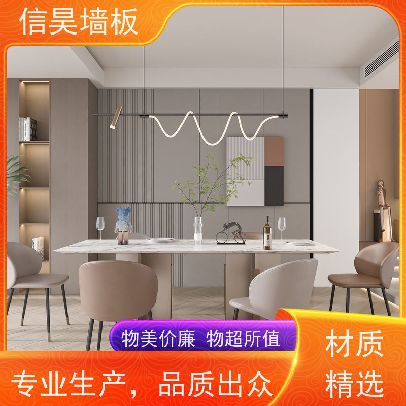 护墙板厂家 碳晶板墙面装饰 来图定制 酒店同款