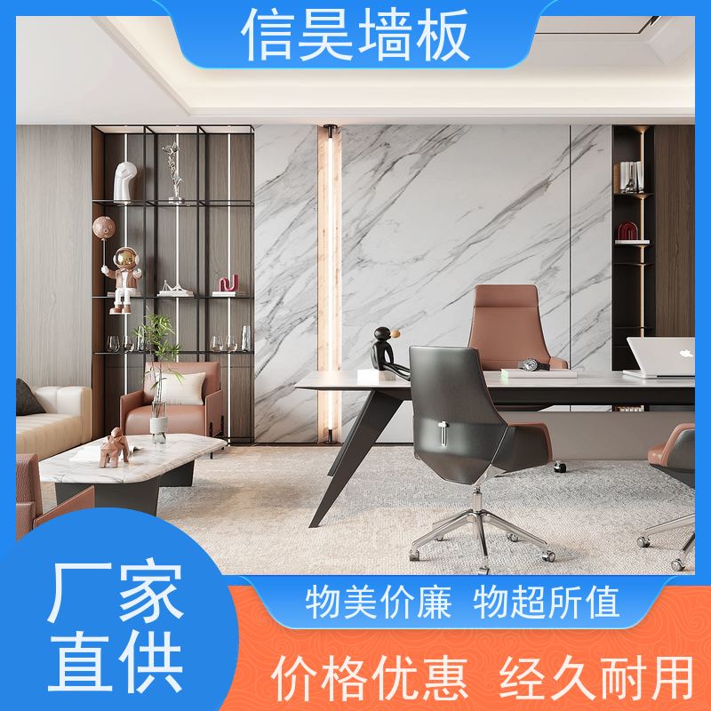 护墙板源头厂 翻新碳晶板 办公工程专用 防火环保板材