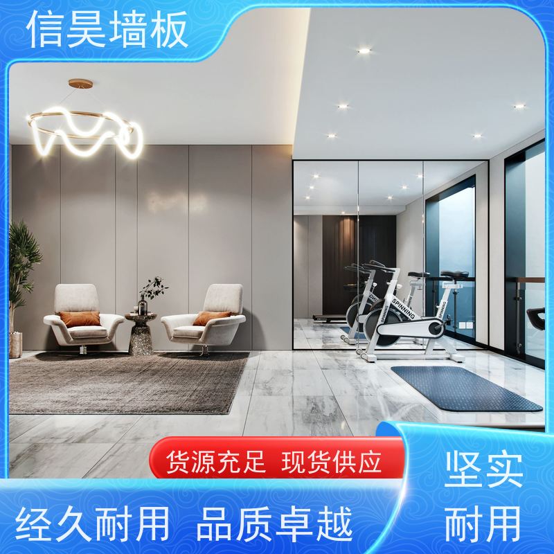 碳晶板工厂店 工装防撞墙板 安全结实耐用 公区工程板材