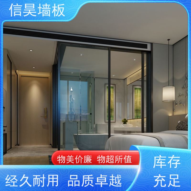 佛山碳晶板厂家 护墙板包管板材 多色多款式可选 室内装饰