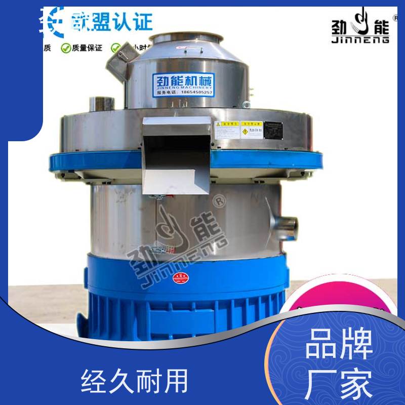 劲能 大蒜秸秆燃料颗粒生产线 全自动流水线作业