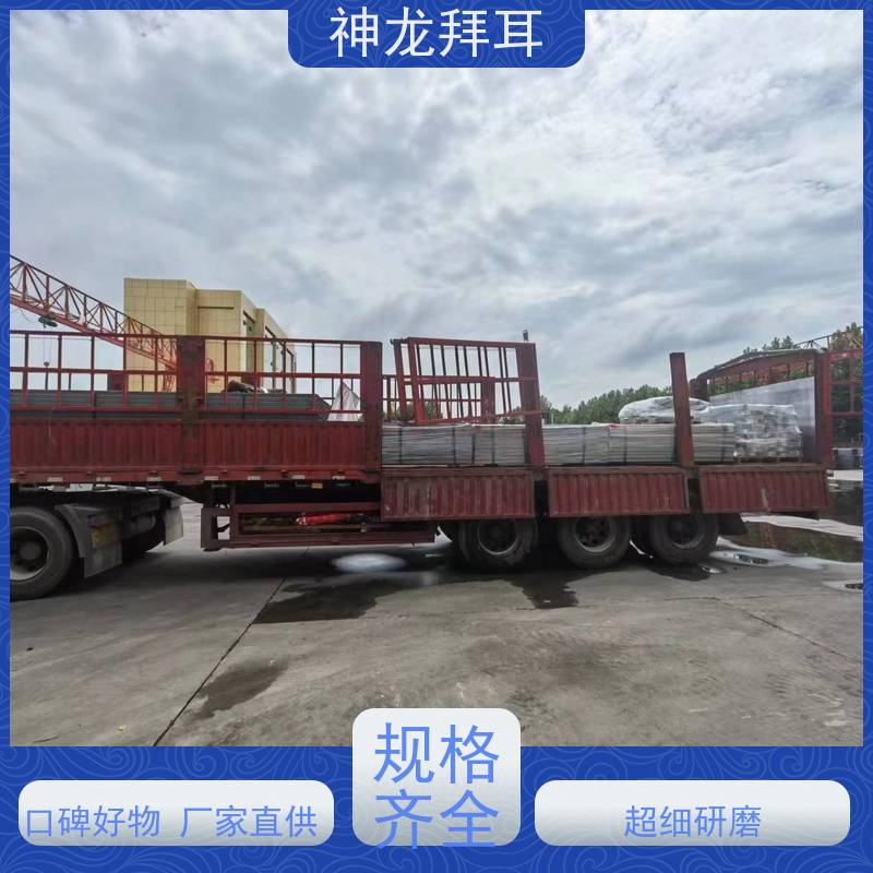 神龙拜耳 包头市光伏支架生产厂家有哪些 高纯度 批发