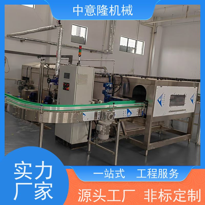 果蔬汁UHT瞬时灭菌机 花生奶磨浆调配系统 红茶绿茶饮料生产线