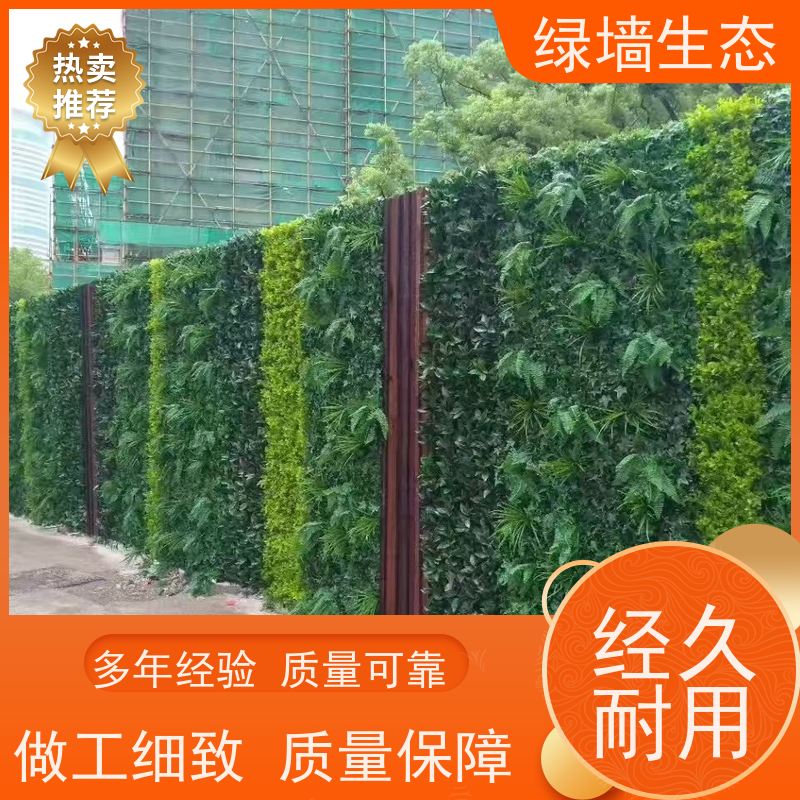 绿墙生态 浅绿色调居家客厅柔和布景装饰模块板 仿真绿化工程