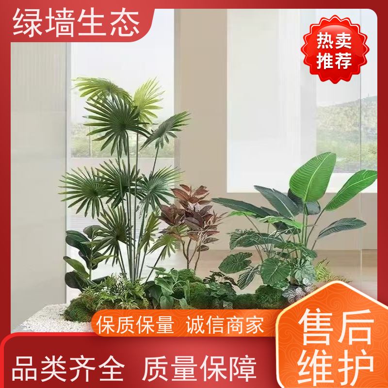 绿墙生态 仿真乔木假树外庭院景区落地 园林景观