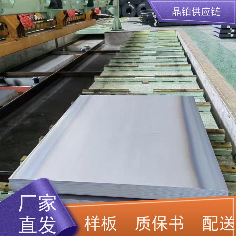 热轧酸洗板  鞍钢 QSTE340TM   8.0mm  汽车结构件专用 规格可定制  一张起售