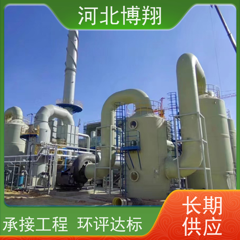  耐酸碱废气洗涤净化塔 运行稳定 砖厂大型脱硫