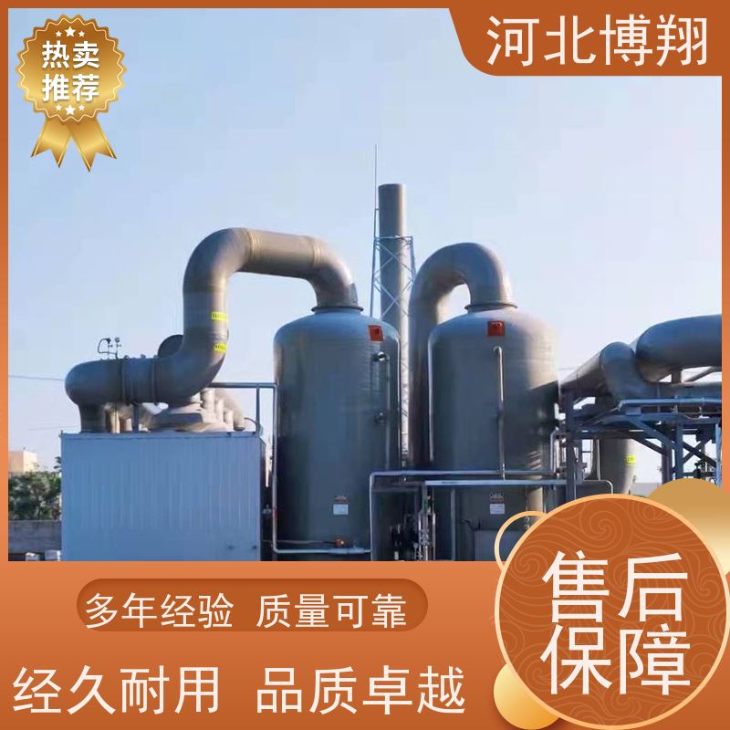  耐腐蚀 废气喷淋净化塔 支持定制 锅炉房