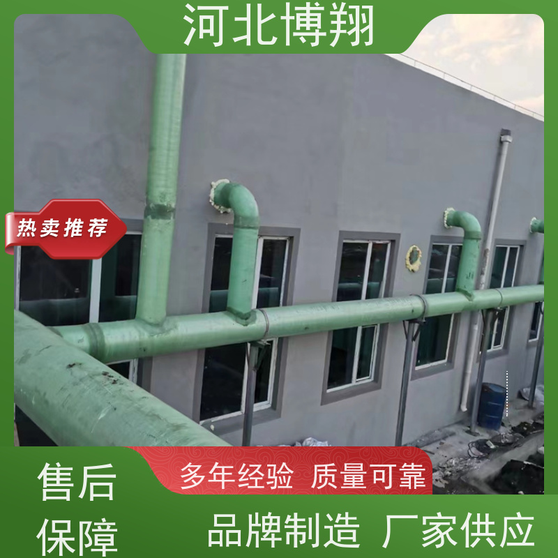 按需定制 玻璃钢除臭管道 耐温耐候