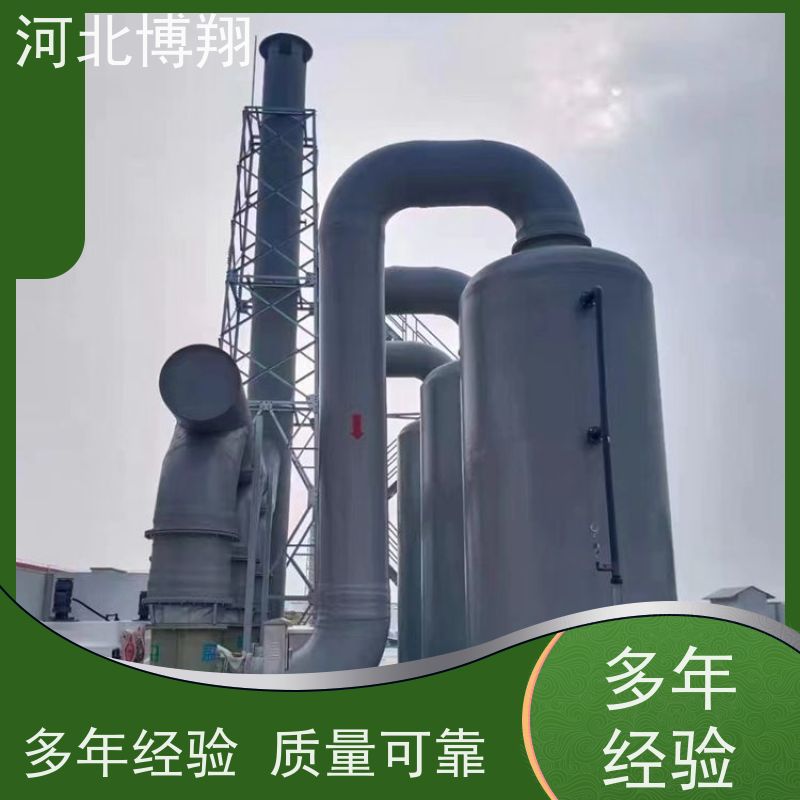 电镀厂酸雾净化塔 工业废气处理用 砖厂大型脱硫