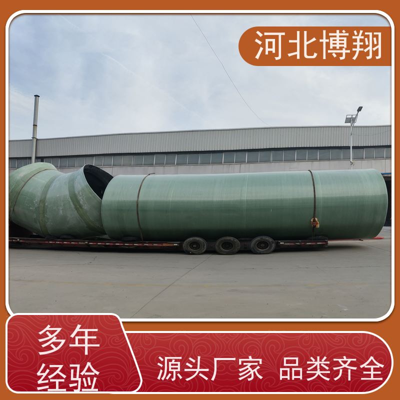  化工厂用 玻璃钢通风管道 使用寿命长 无静电