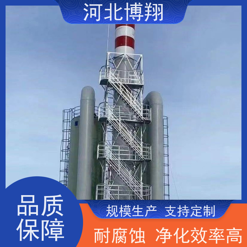  耐腐蚀 填料式净化塔 抗老化 电镀车间