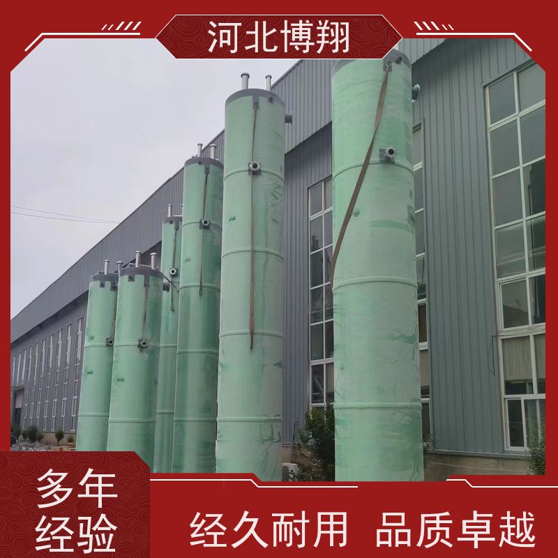 自带PLC 玻璃钢污水提升泵站 支持定制 不污染地下水和土壤
