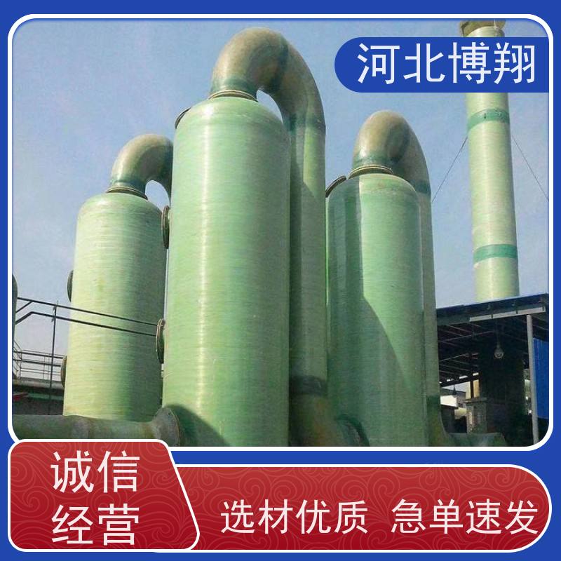  有机废气净化塔 缠绕工艺 喷漆房