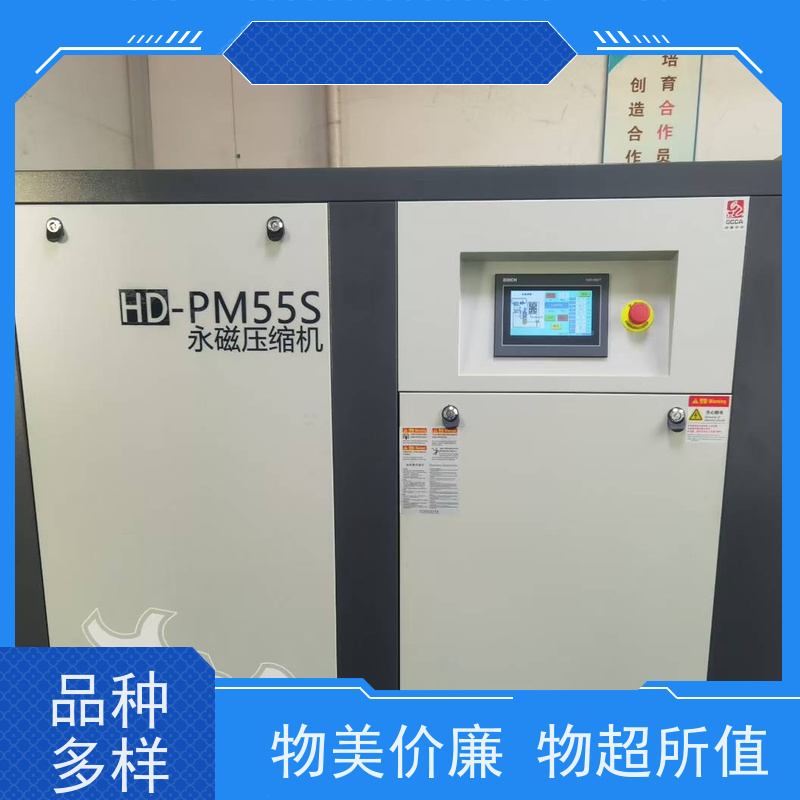 企石汉诺斯 价格 附近 冷干机 空压机系统解决方案