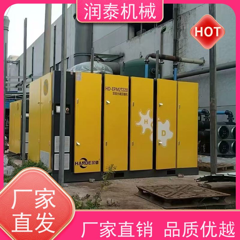 7.5~355kw0.8mpa螺杆空压机生产厂家 多型号区间