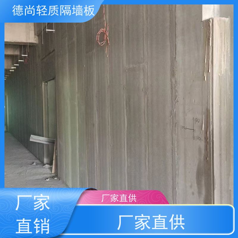 德尚 GRC 防火隔墙板 可锯可钉可钻 满足多样化设计需求