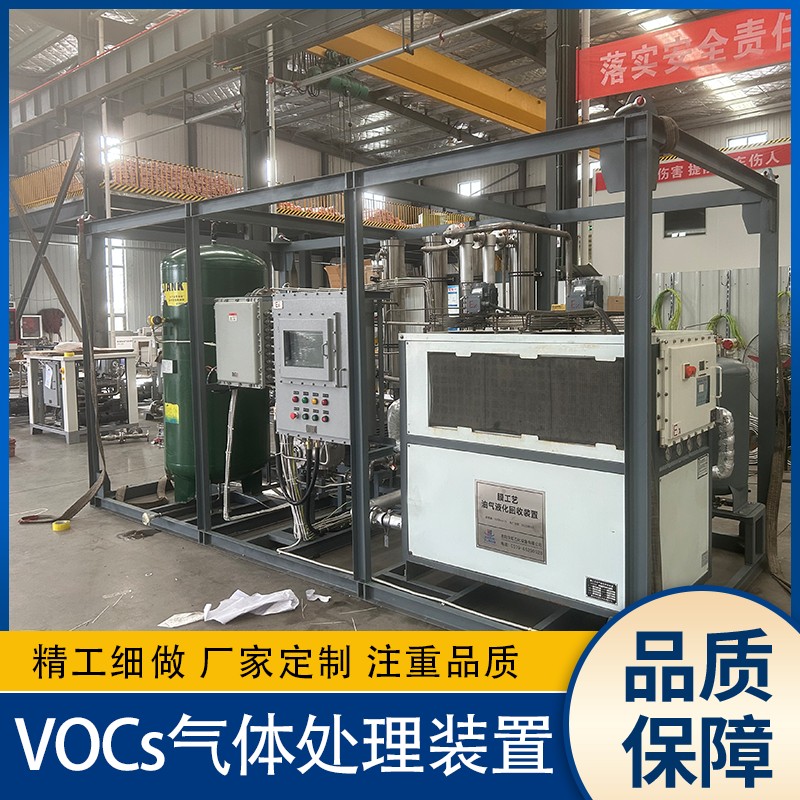 行业内VOC气体分离膜制造厂有哪些
