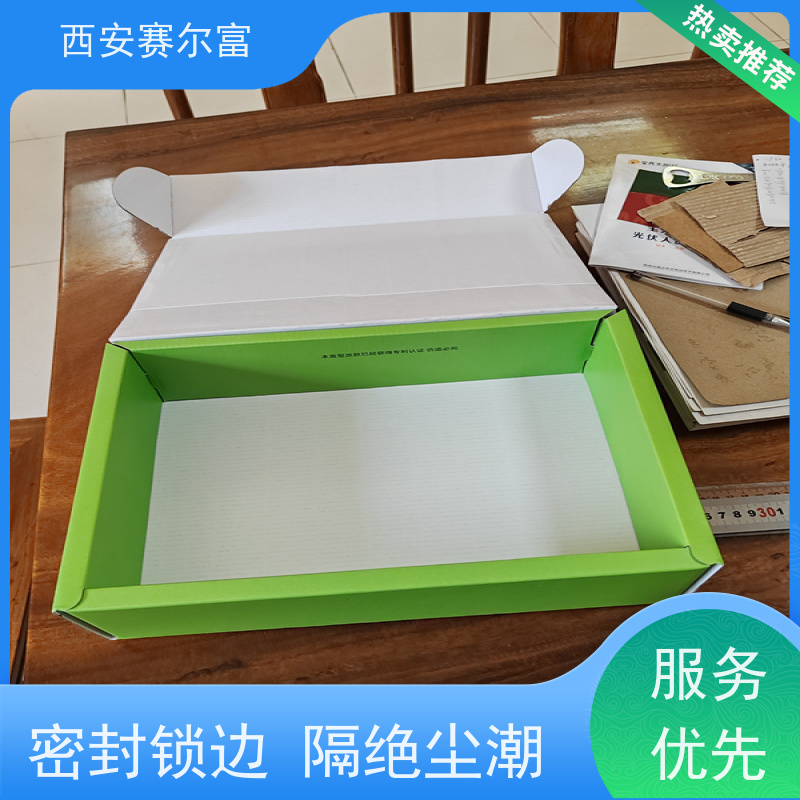 西安纸箱厂家抗撞防压减少损耗，五金收纳耐磨抗造