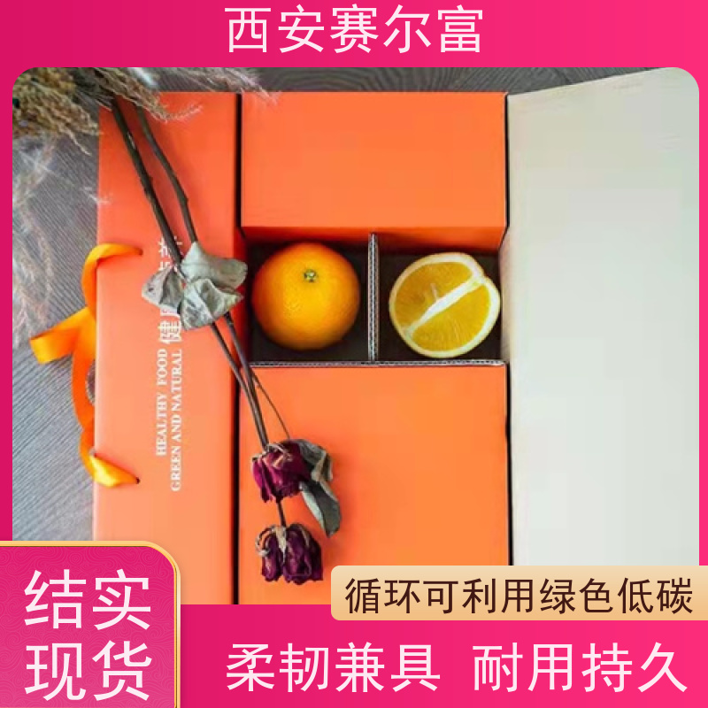 西安工业纸箱牢固粘合不易开胶，隔离湿气长效防护
