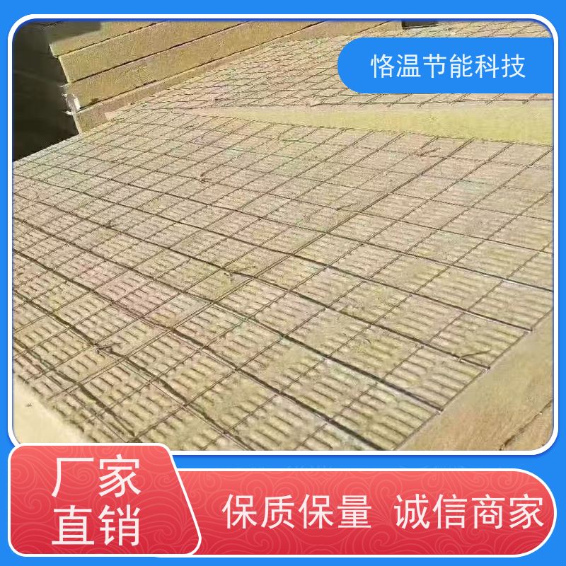  比较好的 华能中天岩棉板 口碑推荐榜