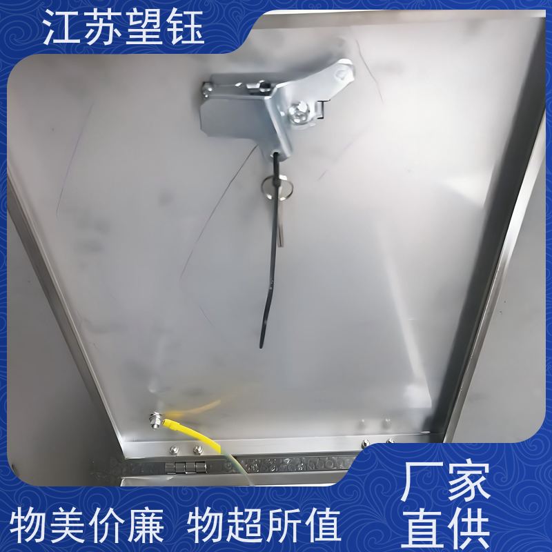 江苏望钰落地式仪表箱 板材 2.0mm 防爆 水处理设备保护箱