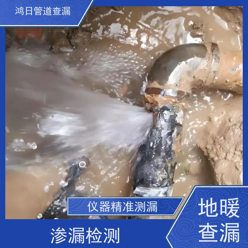 天津学校水管漏水检测上门服务，精探渗漏，守护管网