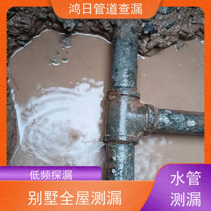 天津商业综合体管线渗漏检测，消防管道漏水检测